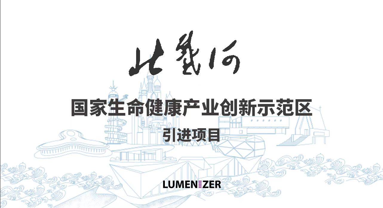 222nm Far UVC Excimer Disinfection Lamp Safe for Human Exposure, Whole Space Air Surface Sterilizing Light Home Hospital Office Use