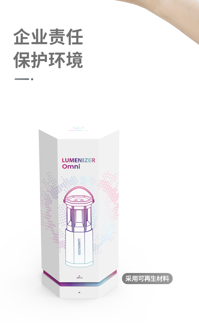 222nm Far UVC Excimer Disinfection Lamp Safe for Human Exposure, Whole Space Air Surface Sterilizing Light Home Hospital Office Use
