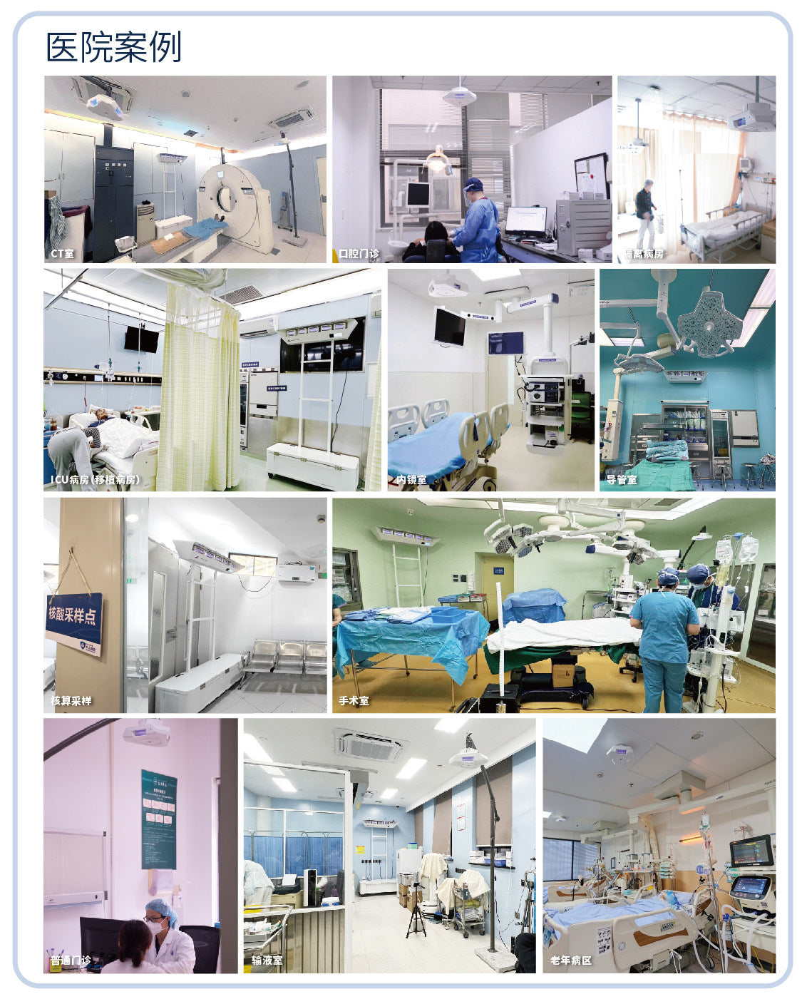 222nm Far UVC Excimer Disinfection Lamp Safe for Human Exposure, Whole Space Air Surface Sterilizing Light Home Hospital Office Use