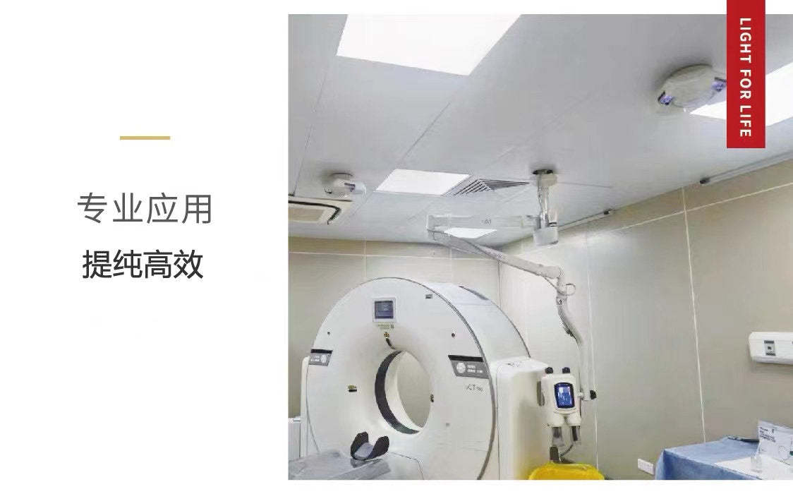 222nm Far UVC Excimer Disinfection Lamp Safe for Human Exposure, Whole Space Air Surface Sterilizing Light Home Hospital Office Use