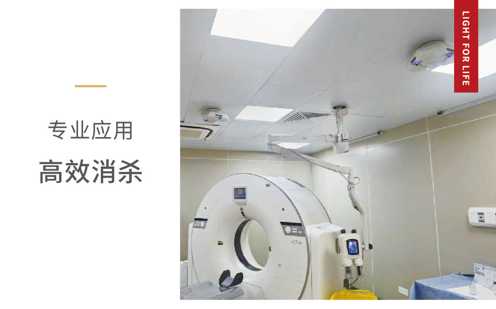 222nm Far UVC Excimer Disinfection Lamp Safe for Human Exposure, Whole Space Air Surface Sterilizing Light Home Hospital Office Use